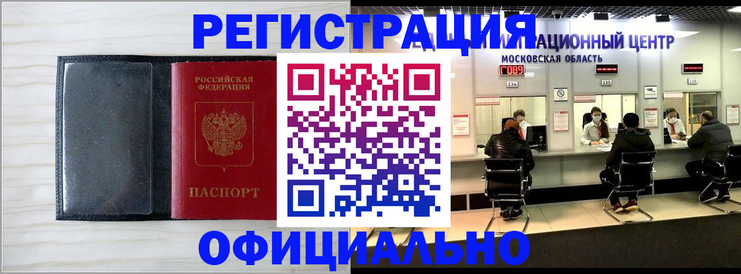 регистрация для дет. сада в Кирово-Чепецке