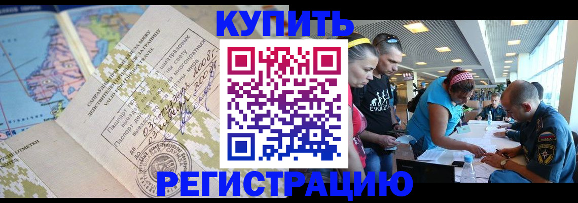 регистрация для дет. сада в Кирово-Чепецке