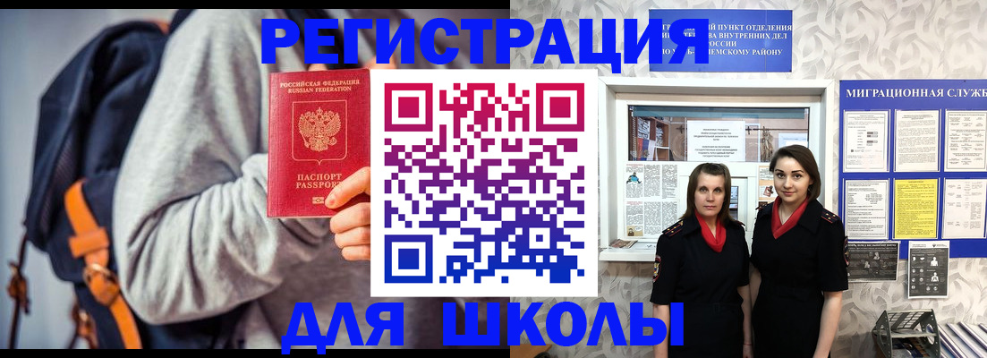 миграционный учет в Кирово-Чепецке